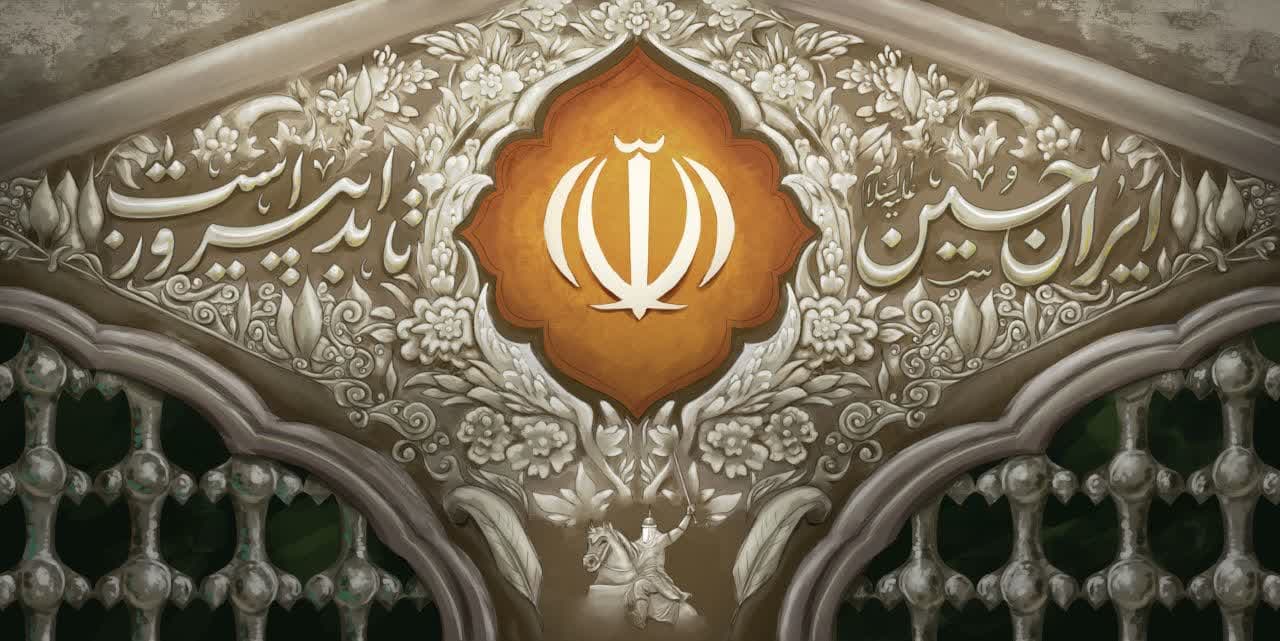پوستر ایران حسین تا ابد پیروز است
